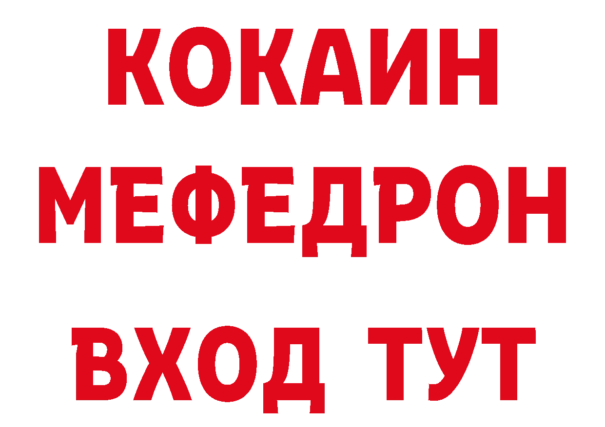 Псилоцибиновые грибы мухоморы онион это гидра Гусь-Хрустальный